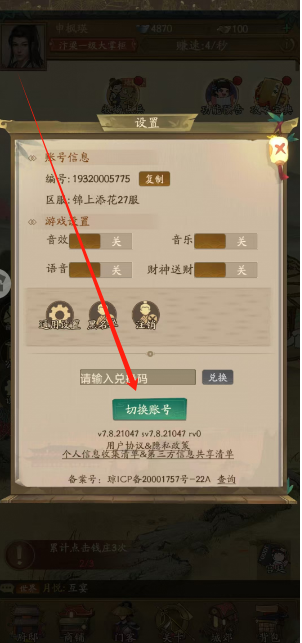 1749189832014.png