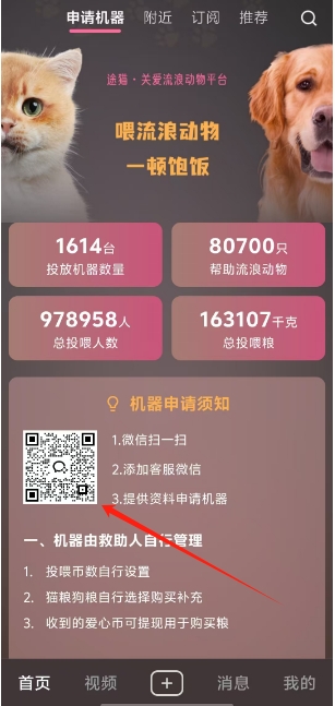 微信截图_20250606141612.png