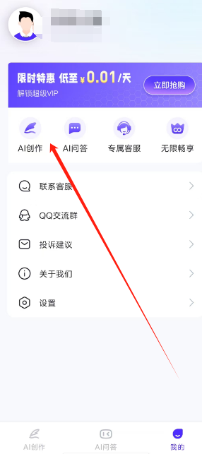 1749179723376.png