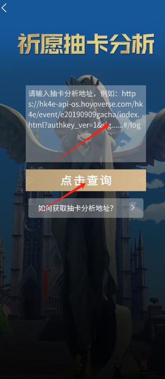 抽卡2.png