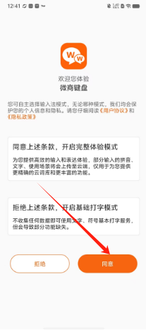 23e2de26662d493a129e157dcde700a.png
