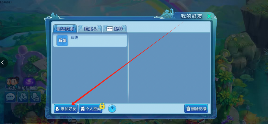 1749182107654.png