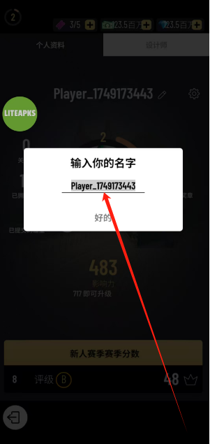 1749173856339.png