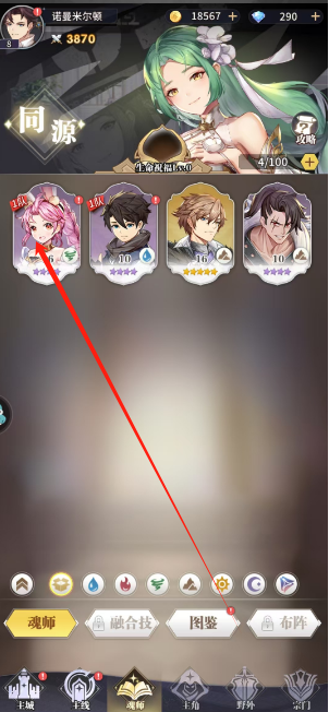 1749190447015.png