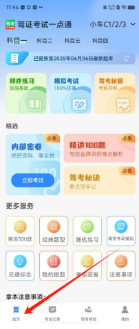 aa433d01f5e6b1a151127070bef9f61.png