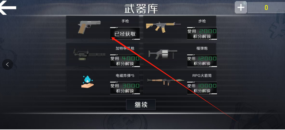 1749181269614.png