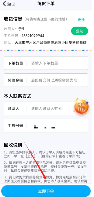 微信截图_20250606140711.png