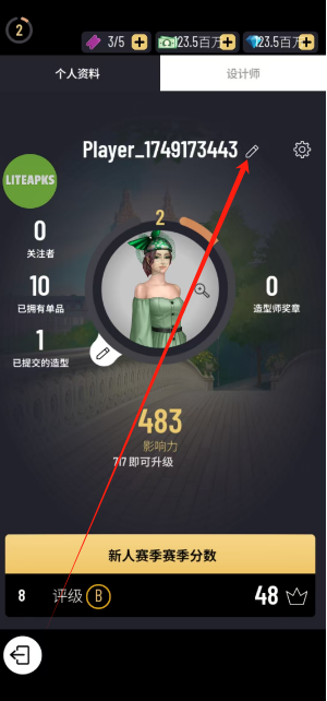 1749173869075.png