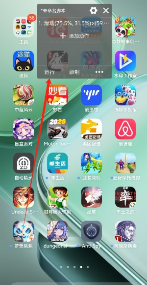 微信截图_20250606153128.png