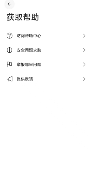微信截图_20250606152927.png