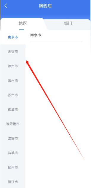 1749186049649.png
