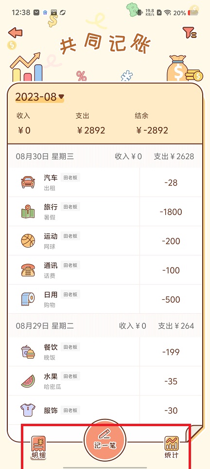 微信图片_202506061240372.jpg