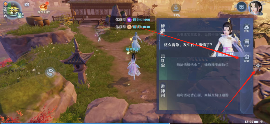 1749183009703.png