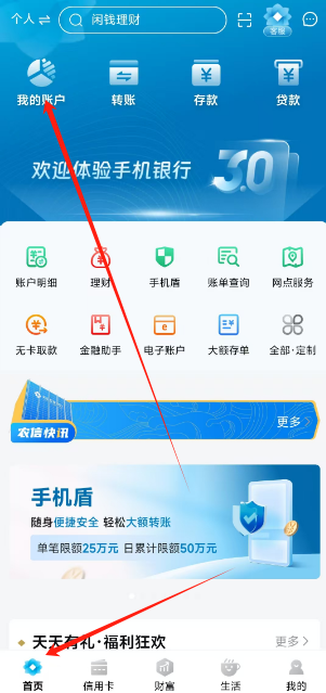 1749174979184.png