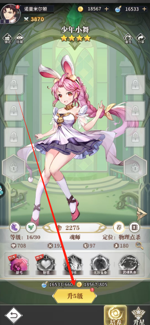 1749190435648.png