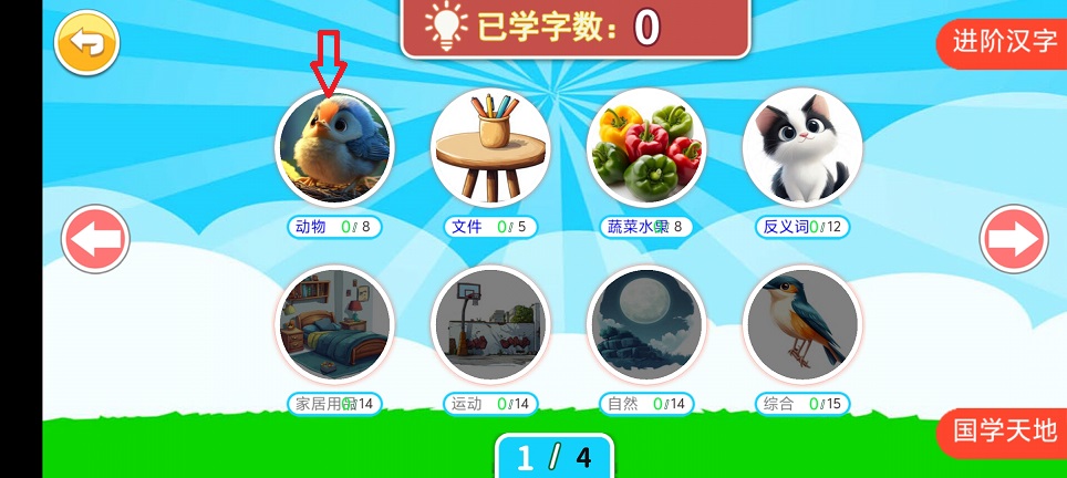 微信图片_20250606122624.jpg