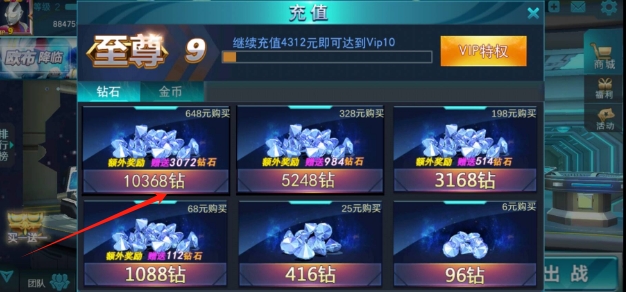 微信截图_20250609170251.png