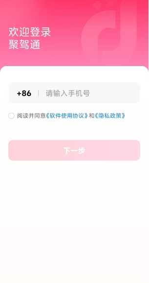 微信截图_20250609162715.png
