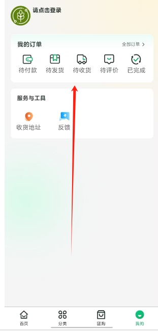 微信截图_20250609161917.png