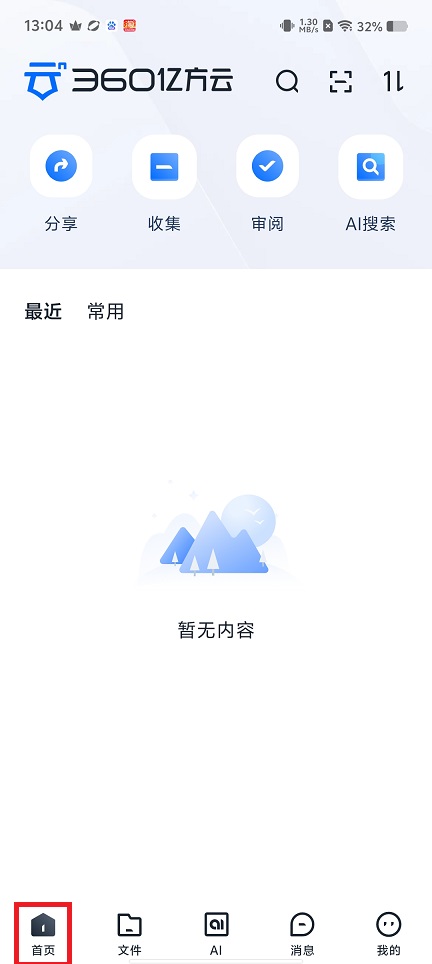 微信图片_20250609130531.jpg