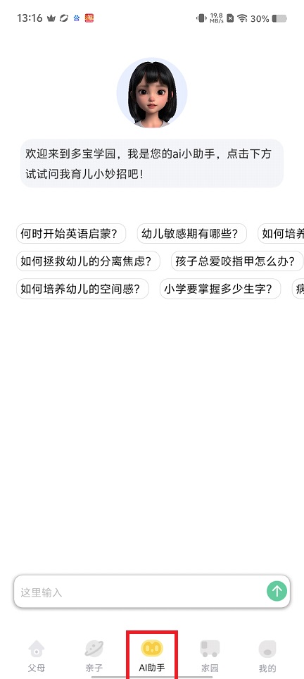 微信图片_20250609131741.jpg