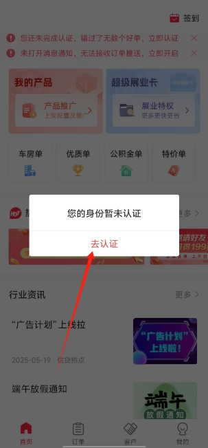 微信截图_20250609170023.png