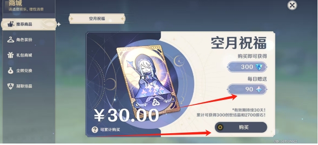 微信截图_20250609161737.png