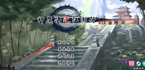 微信截图_20250609170052.png