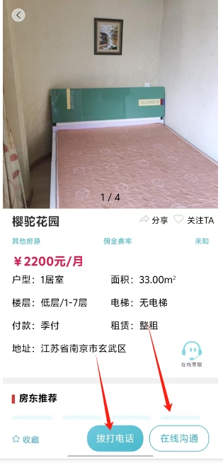 微信截图_20250609162413.png