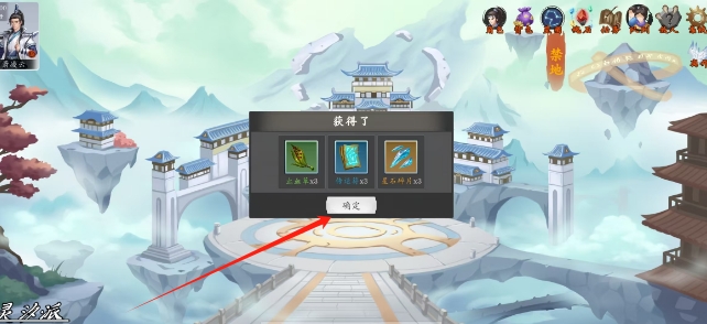 微信截图_20250609170118.png