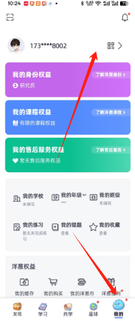 6b379ce7dd687dbd7364b2dd3b9d3a1.png