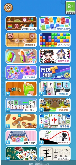 微信截图_20250609162600.png