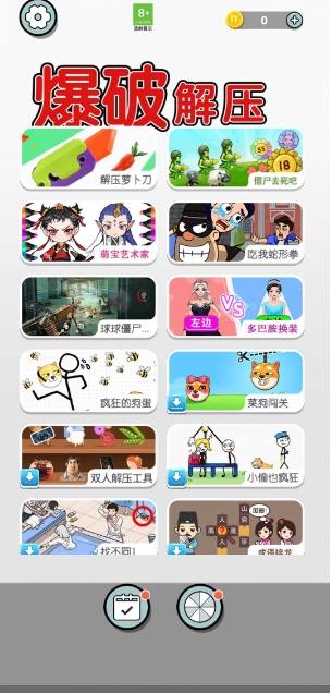微信截图_20250609162150.png