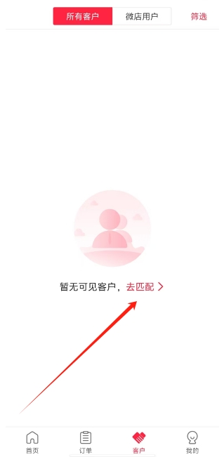 微信截图_20250609170037.png