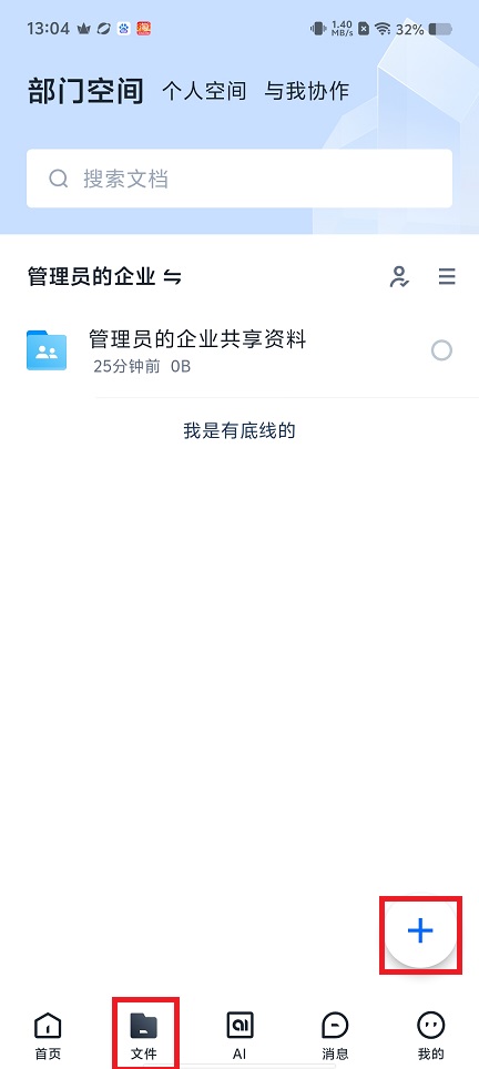 微信图片_20250609130533.jpg