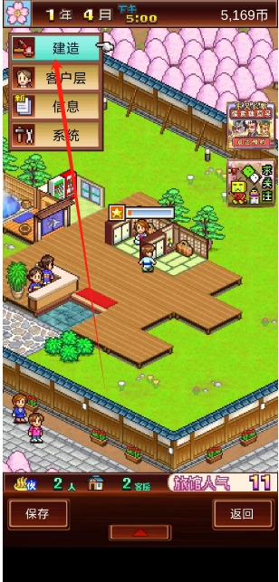 微信截图_20250609162347.png