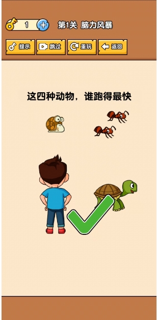 微信截图_20250609162330.png