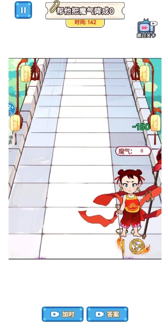 微信截图_20250609162309.png