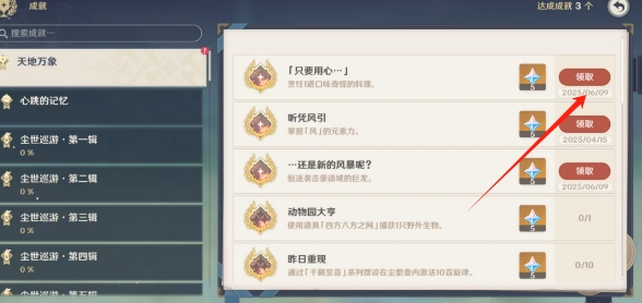 微信截图_20250609161724.png