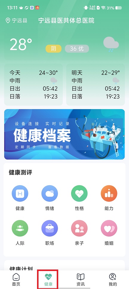 微信图片_20250609131449.jpg