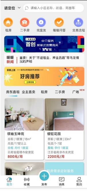微信截图_20250609162405.png