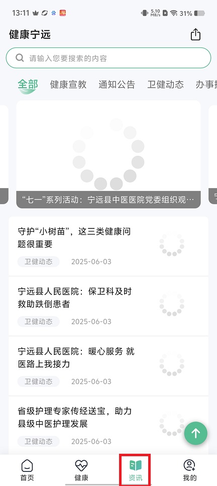 微信图片_202506091314491.jpg