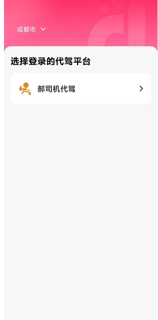 微信截图_20250609162708.png