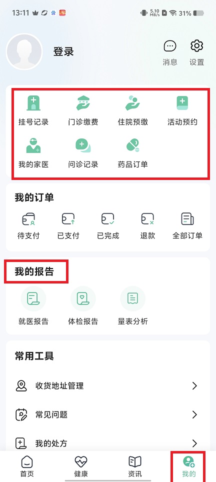 微信图片_20250609131450.jpg
