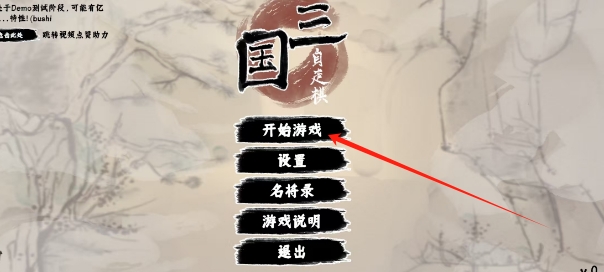微信截图_20250609162021.png