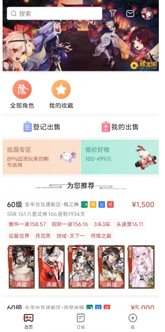 微信截图_20250609162730.png