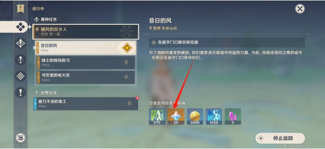 微信截图_20250609161657.png