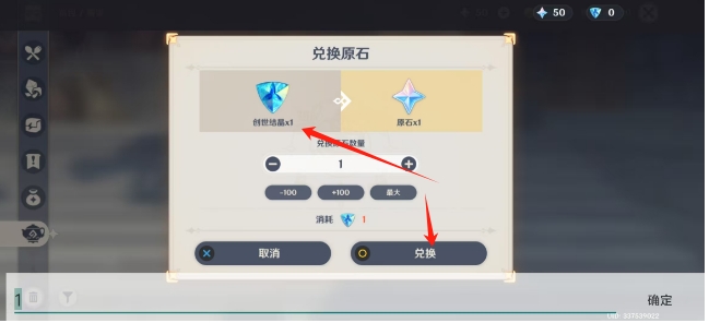 微信截图_20250609161713.png