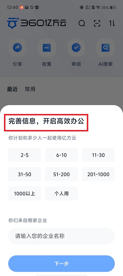 微信图片_20250609130524.jpg