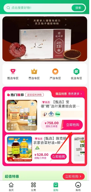 微信截图_20250609161907.png